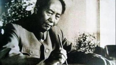 全国纪念毛泽东同志诞辰130周年学术研讨会在京举行