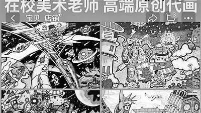 替中小学生画画参赛竟成了生意？