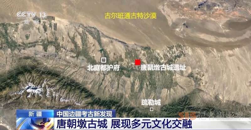 新疆这个唐朝古城咋还有个罗马式公共浴场？