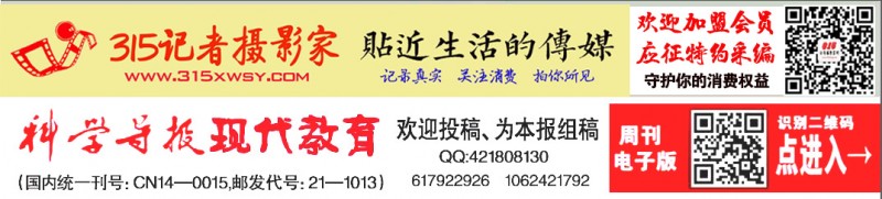 江西省消保委发布山茶油比较试验结果