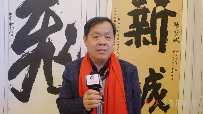 榜書(shū)喜訊傳寰宇 國(guó)粹奇葩播馥芬——首屆中國(guó)名家榜書(shū)作品邀請(qǐng)展在人民大會(huì)堂賓館舉行