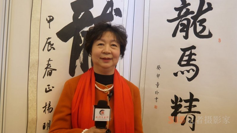 榜書(shū)喜訊傳寰宇 國(guó)粹奇葩播馥芬——首屆中國(guó)名家榜書(shū)作品邀請(qǐng)展在人民大會(huì)堂賓館舉行