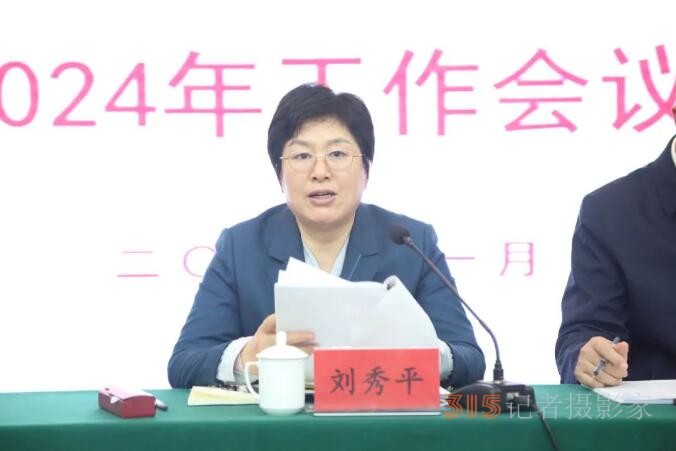 民建潍坊市委会召开2024年工作会议