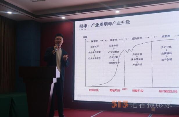 2024医美行业新趋势新发展论坛暨河南医美厂家正品联盟首届线下交流会举行