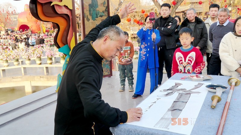 武林关公刀书靳有良龙年春节在翰园献艺