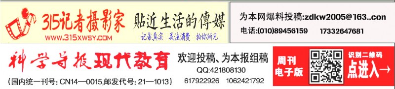 “百洁布”“香烟”也能吃？——食品“跨界”营销暗藏风险