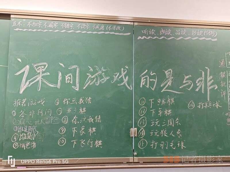 小学生“打烟牌”该不该禁？