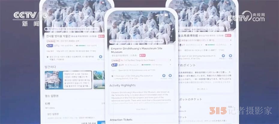升级改造、预订火爆、支付便捷 “五一”假期将至 文旅市场热度攀升