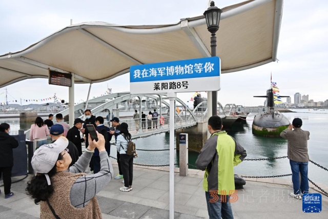 海军节带热“海博游”