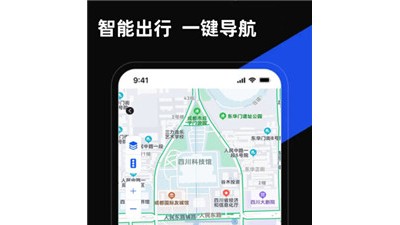 两部门规范APP登载使用地图行为