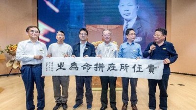 万代千秋当雅记 精神宝库又宣洪--参加大型纪录片《百年巨匠·科技篇》首播暨图书出版启动仪式随笔