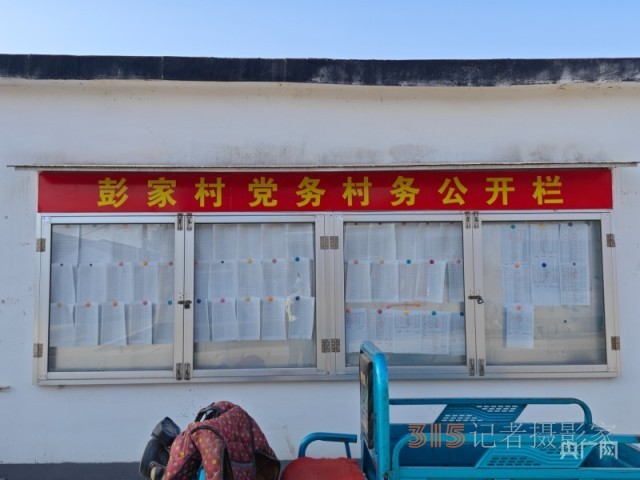 山东淄博经开区村集体三千多万征地补偿款悄然被“理财”