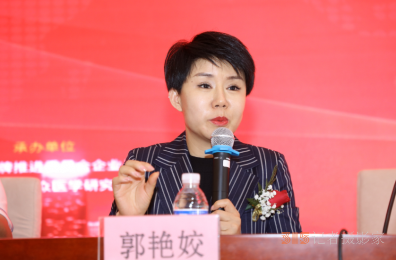 特效中醫藥產業發展論壇暨名老中醫經驗技術交流會在北京隆重召開