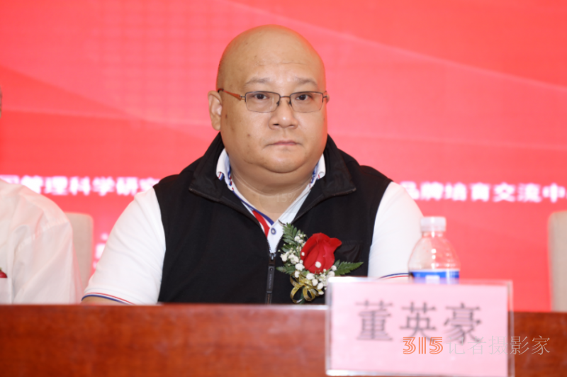 特效中醫藥產業發展論壇暨名老中醫經驗技術交流會在北京隆重召開