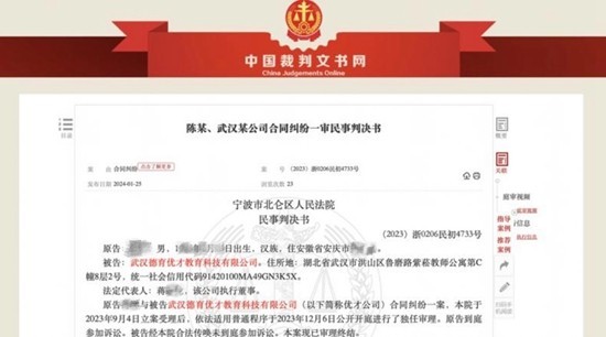 花钱保过？职称代评的“生意链”