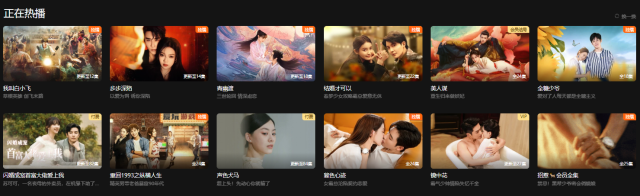 腾讯视频短剧频道的热播剧