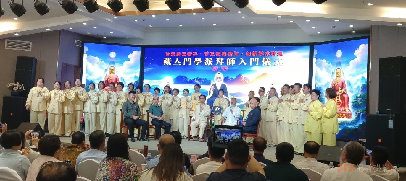 首届（2024）药王孙思邈医德医术传承高峰论坛,在河南郑州召开