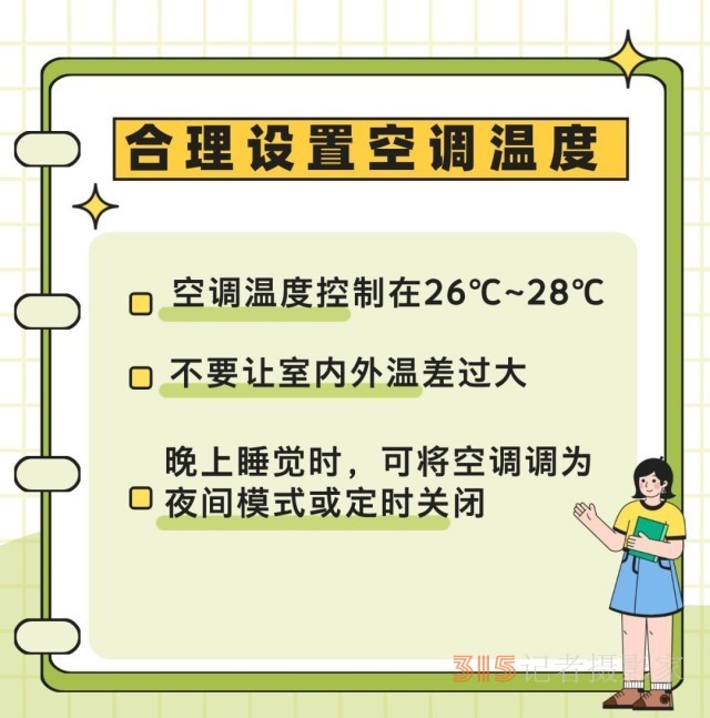 热浪来袭很危险！这些“高温病”如何预防？