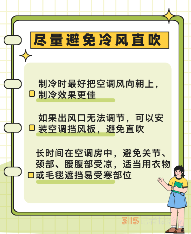 热浪来袭很危险！这些“高温病”如何预防？