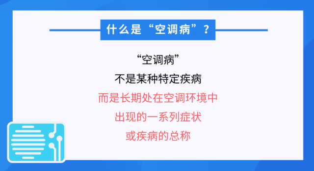 热浪来袭很危险！这些“高温病”如何预防？