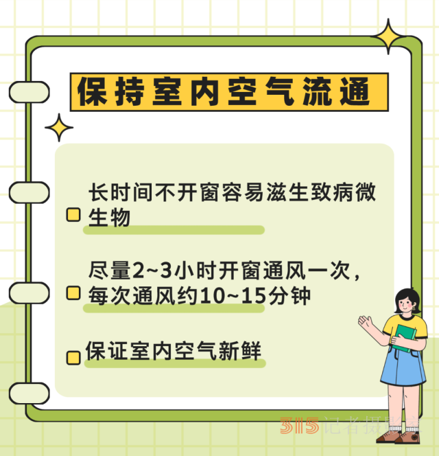 热浪来袭很危险！这些“高温病”如何预防？