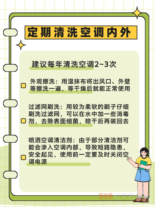 热浪来袭很危险！这些“高温病”如何预防？