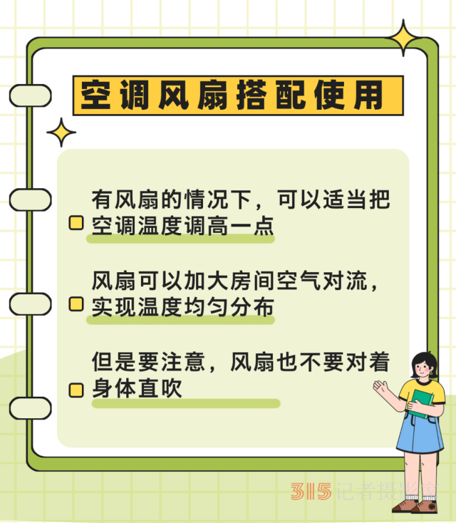 热浪来袭很危险！这些“高温病”如何预防？