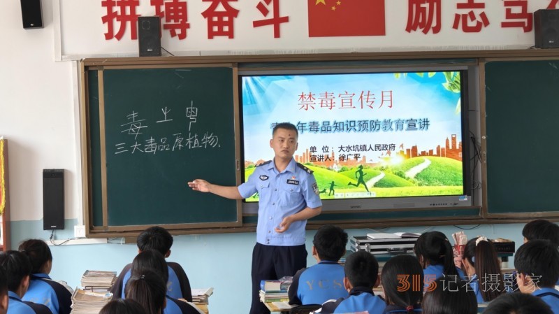 盐池县第四中学举行“禁毒一堂课” 探讨药物滥用防范