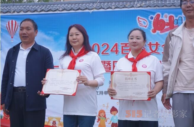 北京石景山女企业家青海爱心行