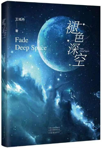 对自身和世界奥秘的双重探寻