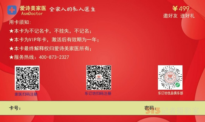 招聘:乐订坊网+AI数字人直播定制平台招聘专职和兼职电商运营