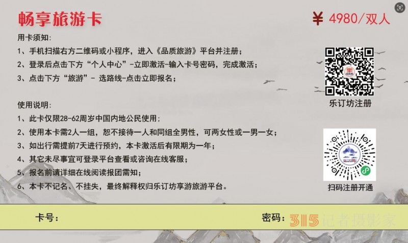 招聘:乐订坊网+AI数字人直播定制平台招聘专职和兼职电商运营