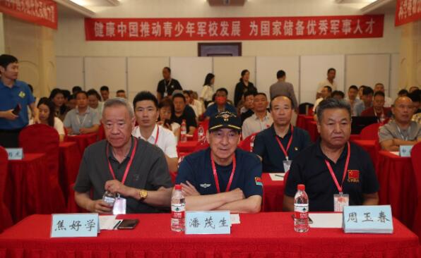 全球科学植物饮食大会 健康中国青少年军校大会新闻发布会成功举办