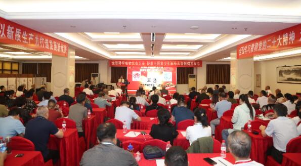 全球科学植物饮食大会 健康中国青少年军校大会新闻发布会成功举办