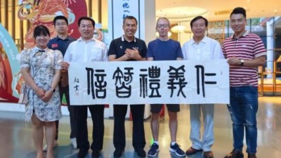 英国两院院士理查德·朱莉安诺蒂先生赴济南调研泉水文化，共谋文化传承与创新