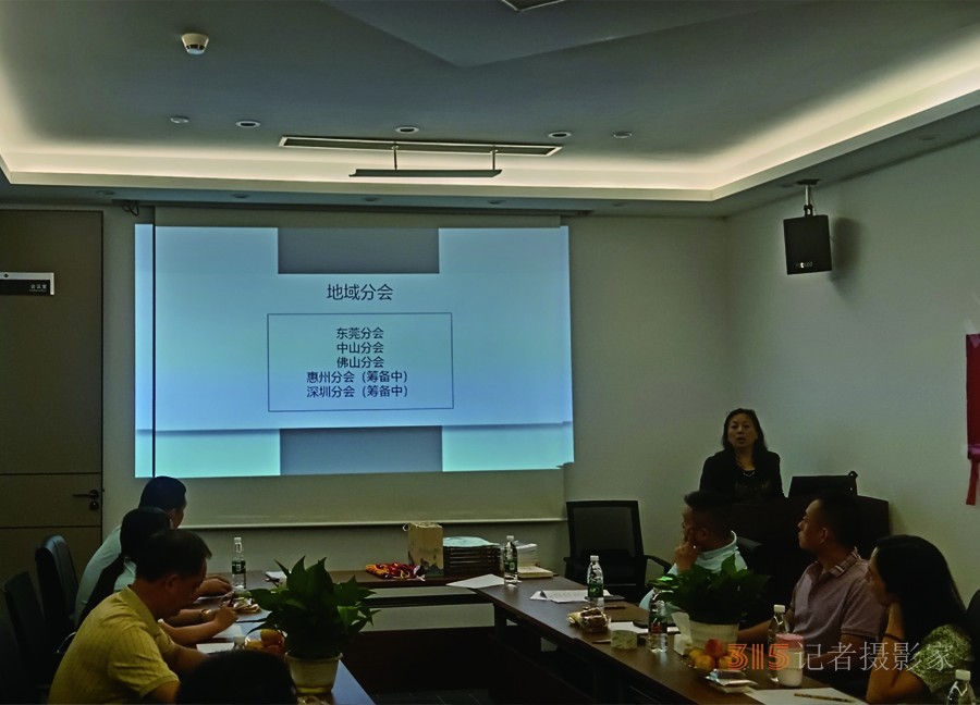 老河口商会东莞分会资源推荐对接活动今日举行