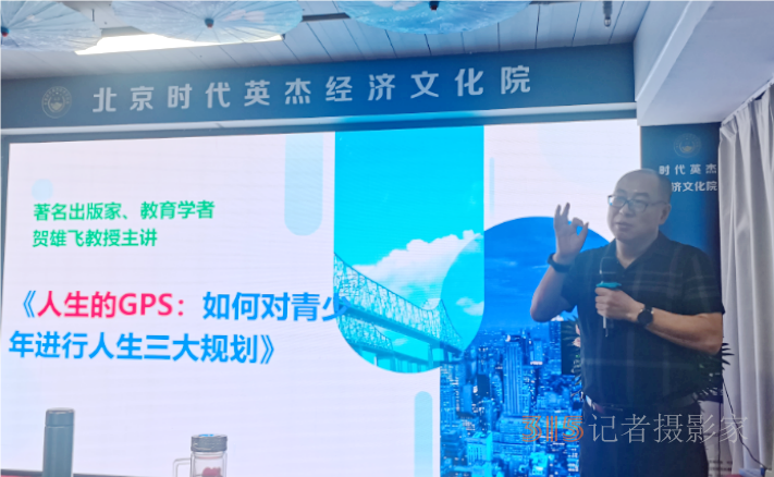 万贤汇人文沙龙在京举行