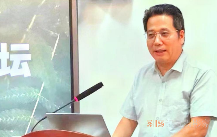 第四屆全域有機農(nóng)業(yè)論壇在中國農(nóng)業(yè)大學成功舉辦