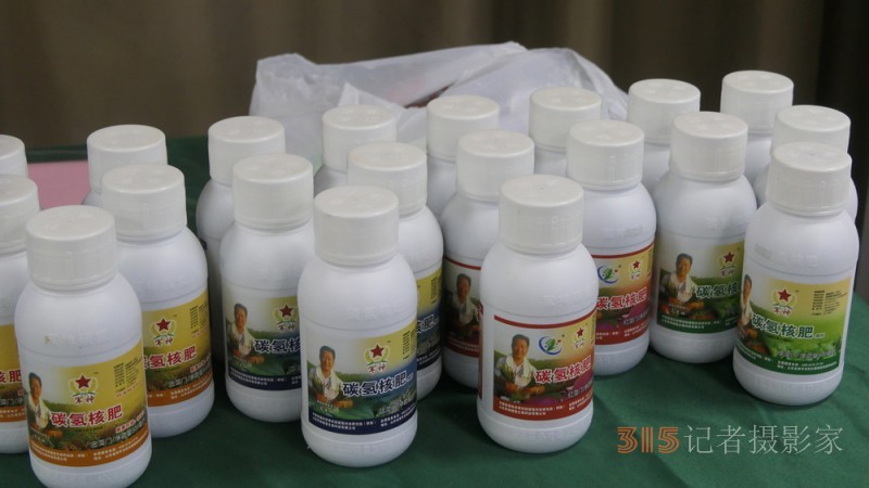 视频: 绿色环保增产型碳氢核肥 落户重庆为农业带来新科技