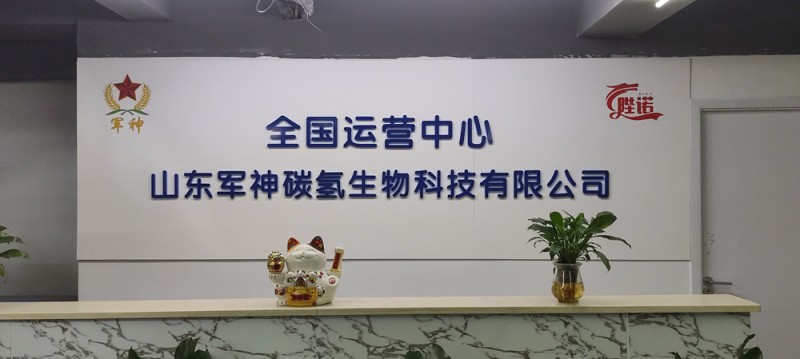 视频: 绿色环保增产型碳氢核肥 落户重庆为农业带来新科技