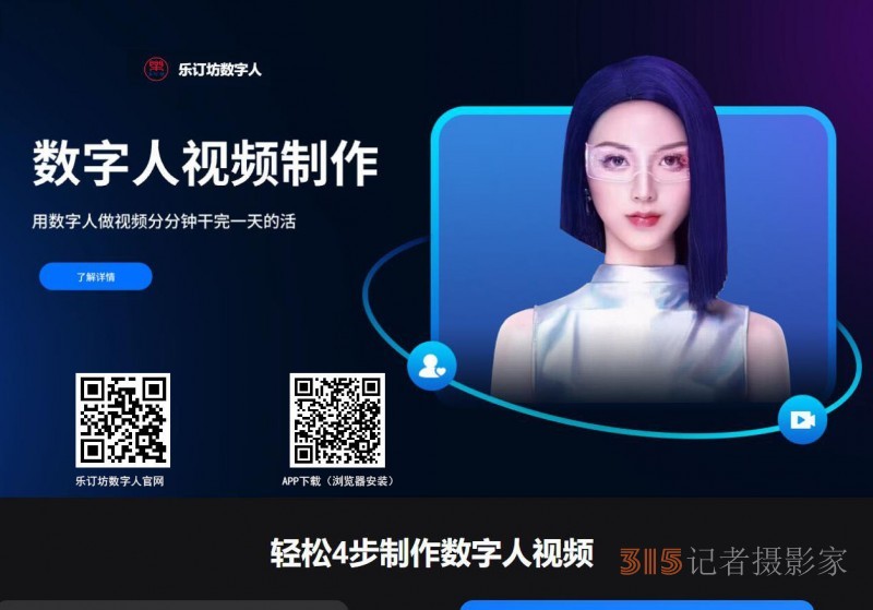 视频: 绿色环保增产型碳氢核肥 落户重庆为农业带来新科技