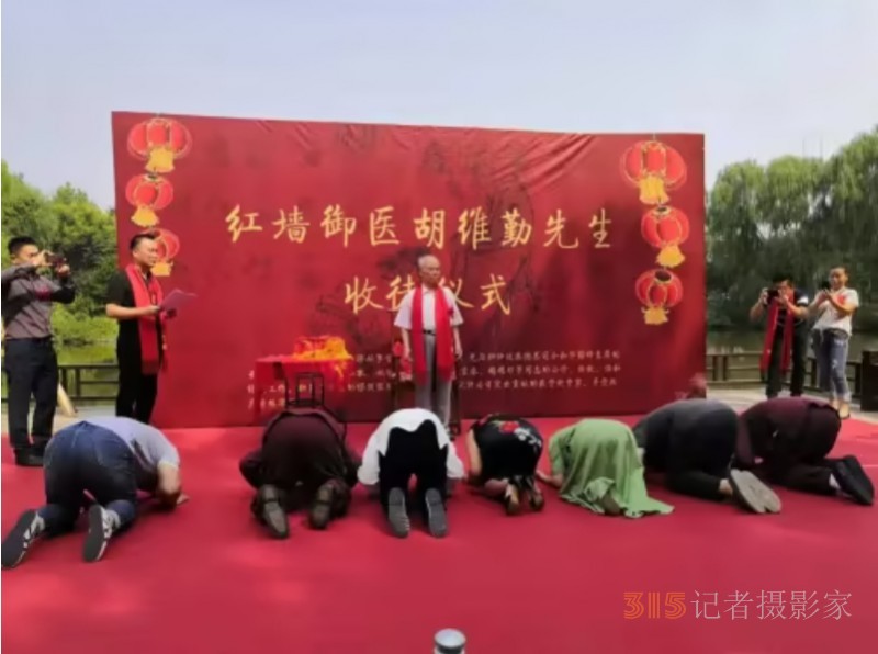 扶陽喚體療法創始人——馮曉壘