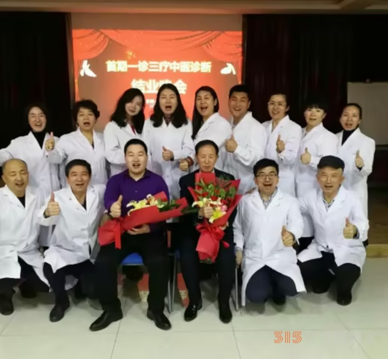 扶陽喚體療法創始人——馮曉壘