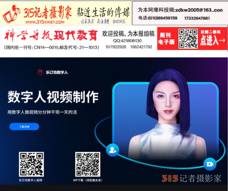 给未成年人一个健康的网络空间