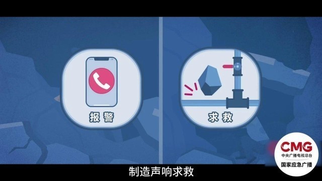 广西宾阳县房屋倒塌5人遇难 突遇坍塌如何保命？