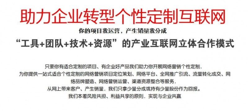 乐订坊：即将开启新时代定制订销机遇之路