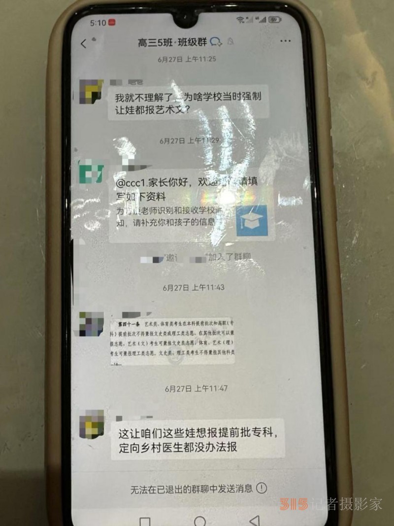 大风调查 | 眉县中学有多少高考生“被艺术生”？有学生称，班里30多人都填了“艺术类”