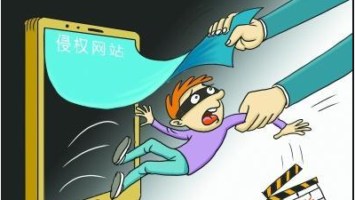 电影盗版情节严重会面临刑罚 普通观众如何避免侵权？