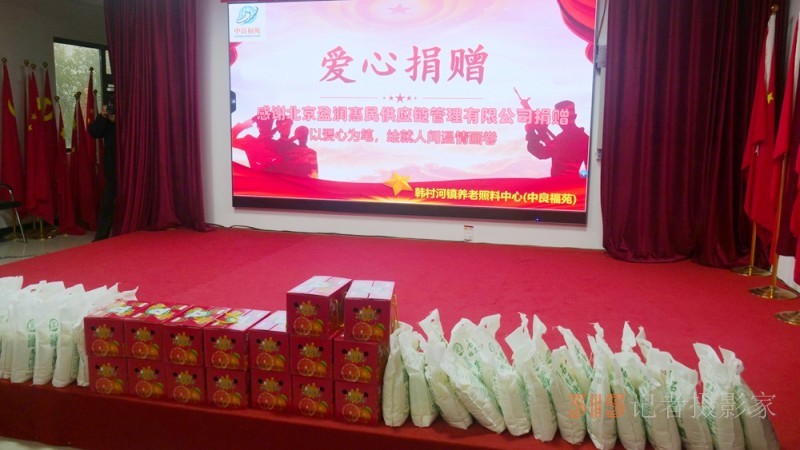 情系參戰老兵，盈潤惠民雨中為養老事業送溫暖
