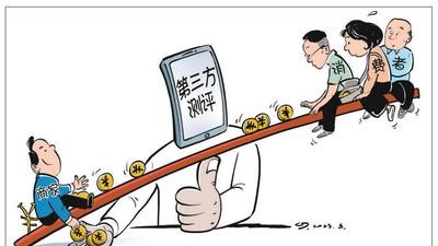 貌似公允的“测评”可能是“定制”？——“第三方测评”市场乱象调查